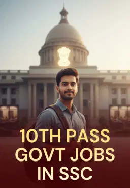 10th Pass Govt Jobs In SSC