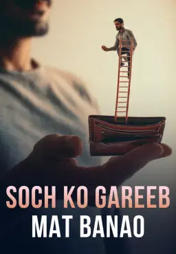 Soch Ko Gareeb Mat Banao