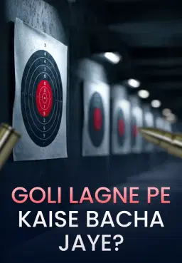 Goli Lagne Pe Kaise Bacha Jaye?