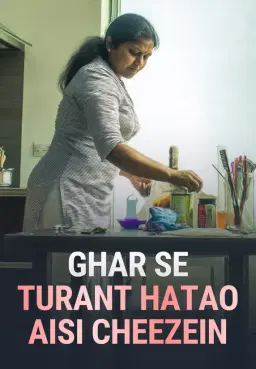 Ghar Se Turant Hatao Aisi Cheezein