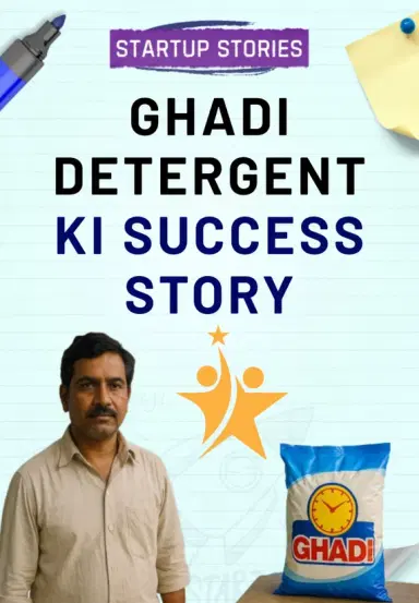 Ghadi Detergent Ki Success Story