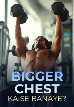Bigger Chest Kaise Banaye