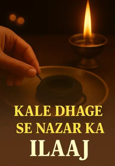 Kale Dhage Se Nazar Ka Ilaaj