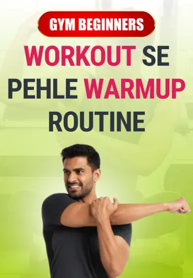 Workout Se Pehle Warmup Routine