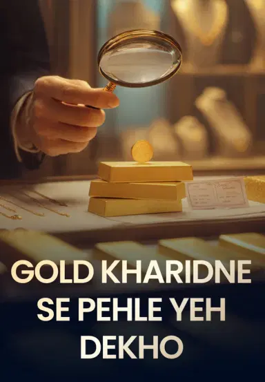 Gold Kharidne Se Pehle Yeh Dekho