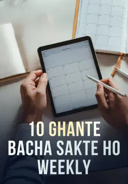10 Ghante Bacha Sakte Ho Weekly