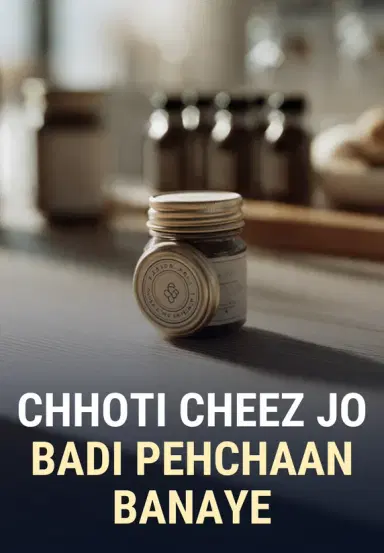 Chhoti Cheez Jo Badi Pehchaan Banaye