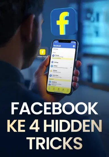Facebook Ke 4 Hidden Tricks