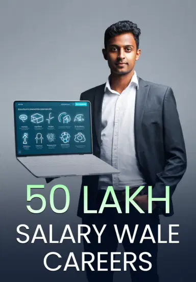 50 Lakh Salary Wale Careers