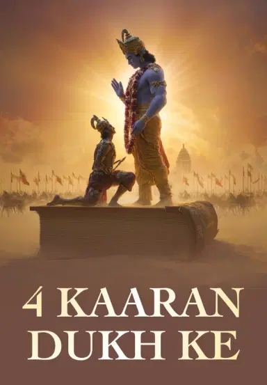 4 Kaaran Hai Apke Dukh Ke