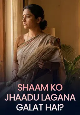 Shaam Ko Jhaadu Lagana Galat Hai?