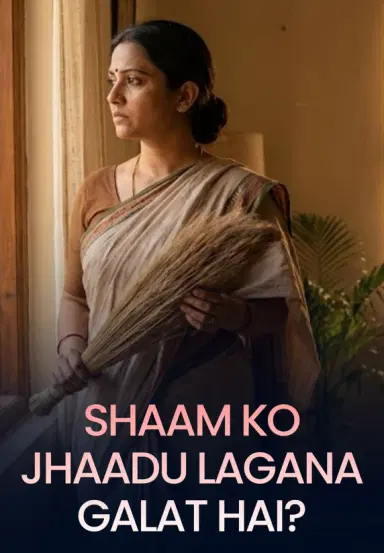 Shaam Ko Jhaadu Lagana Galat Hai?