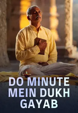 Do Minute Mein Dukh Gayab