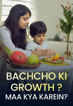 Bachcho Ki Growth ?Maa Kya Karein?