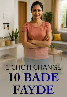 1 Choti Change 10 Bade Fayde