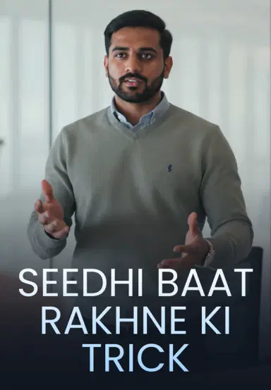 Seedhi Baat Rakhne Ki Trick