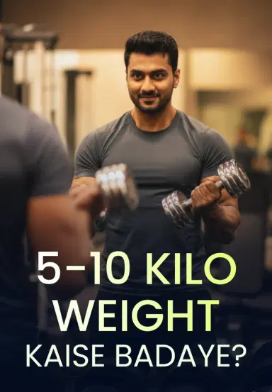 5-10 Kilo Weight Kaise Badaye